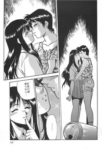 (C62) [Studio Katsudon (Manabe Jouji)] ToHeart Soushuuhen (ToHeart)