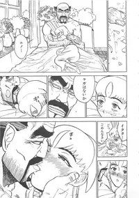 [Momoyama Jirou] MOMO-DON