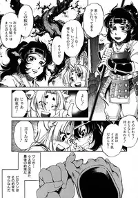 COMIC AUN 2007-05 Vol. 132