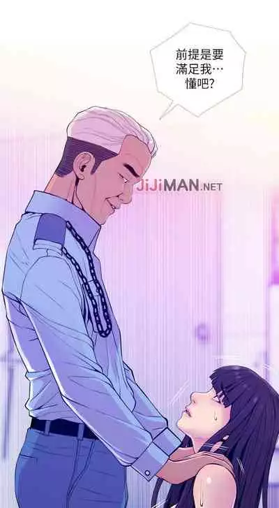 【周五连载】主妇危机（作者：查爾斯&漢水） 第1~31话