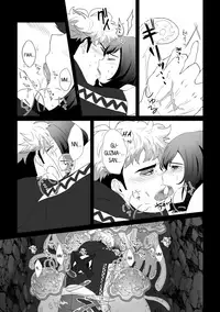 Gift (Pokémon Sun and Moon)