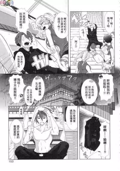 Hitozuma Life - Married Woman Life