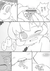 (C69) [Marchen Box (Various)] 8-sai 117cm 3 (Fushigiboshi no Futagohime)