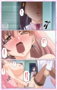 [Selen] Rensai Byoutou