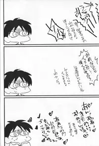 (SPARK8) [MORBID+LOVERS, chop! (Shou, Chokota)] Iwayuru Isshu no Bakageta Oasobi (Shingeki no Kyojin)