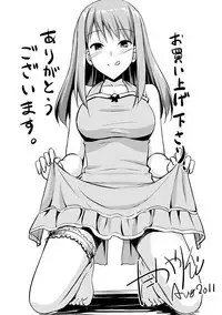 [TakayaKi] Koiito Kinenbi Shinsouban + DMM Gentei Tokuten [Digital]