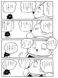 [C-COMPANY] Puchiguma Butsuku 3 (Ranma 1/2, Idol Project)