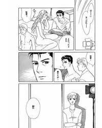 [Takano Yuu] Jitsuroku Ijou na Ai no Taiken