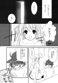 (C72) [CROSS HEARTS, ACID-BASE (Ayase Hazuki, Mutsuki Chihiro)] Pretty DEVIL (To LOVE-Ru)