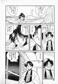 [Otokawa Kazuki] Hayakawa-san to Asobou
