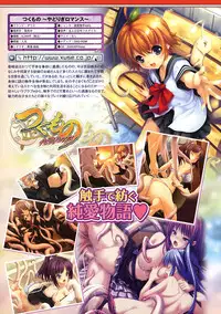 Comic Unreal 2009-06 Vol. 19