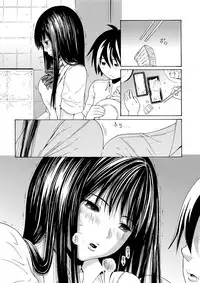 (C78) [Amazake Hatosyo-ten (Yoshu Ohepe)] Seventeen Vol.2 (Ane Doki)