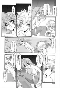 [Kazasuzu] PuriPuri Mermaid 2