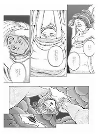 [Kasetsu Shirokuma Kakko Yoi (Yoikuma)] Onago no Ikie [Digital]