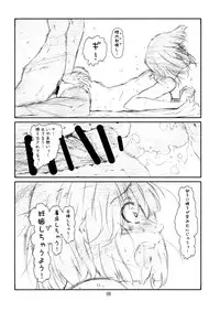 [Studio N.BALL (Haritama Hiroki)] IDOL NAVIG@TOR E.L.O (THE iDOLM@STER)