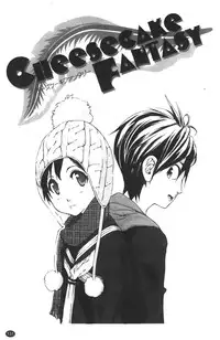 [Nanase Makoto] Ryuushutsu Stray Sheep - Leakage Stray Sheep | 自拍流出 [Chinese]