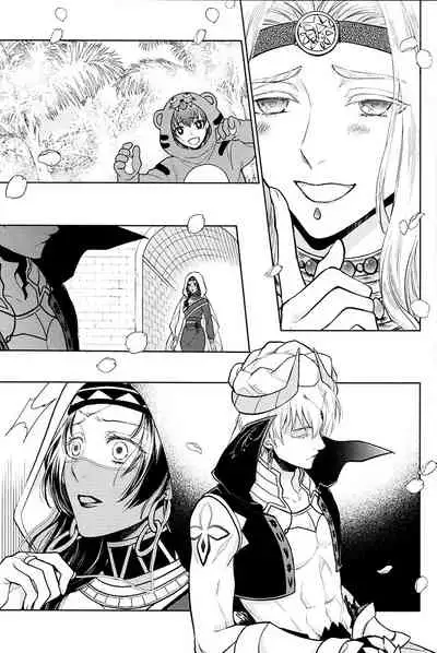 (C94) [RIX (Mamiya)] Tada Aoi Sora no Shita de / Jou (Fate/Grand Order) [Chinese] [零星汉化组]