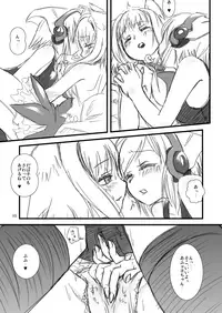 [Moezilla-gumi (Piro)] Nani? Firefox ya Thunderbird no Kidou ga Osoi? Jojo, Gyaku ni Kangaerunda. Kou Iu Koto ga Okotteru to Souzou Shite Moerunda. no Maki (Moezilla Sweet!) [Digital]