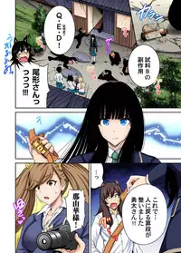 [Okumori Boy] Oretoku Shuugakuryokou ~Otoko wa Jyosou shita Ore dake!! Ch. 1-25 [Digital]