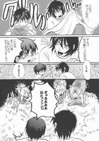 [Touhoukenbonroku] GAME OVER