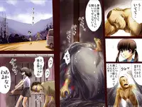 [17in] AO NO SATO 2 [Jap] [Full Color]