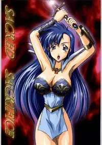 [T2000 + SHAGWELL] Sacred Sacrifice (Valis: The Fantasm Soldier)