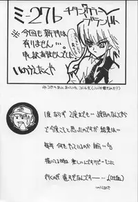 (C65) [TITANCOLOR BRAND (Inoue Takuya)] Iroirouu. (Mahou Shoujo Ai)