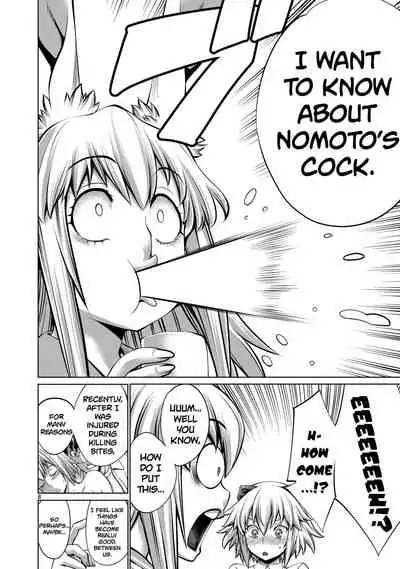 [Wild Heroes] (Sumita Kazuasa, Shinya Murata) Isn't It Too Much? Inaba-san/Hoshi Gari Sugidesho? Inaba-san chapter 7 [English] [Roadwarior2]