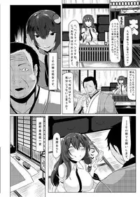 [Nukidokoro. (Roteri)] KKMK OMNIBUS (Touhou Project)