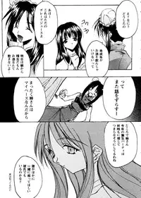 [Anthology] Girl's Parade 98 Take 9 (Various)