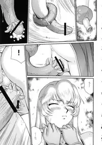 (C79) [LTM. (Taira Hajime)] Nise Dragon Blood! 18