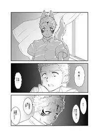 [Sorairo Panda (Yamome)] Aitsu ga Ore to Tsukiaenai Riyuu ga Mattaku Wakaranai no desu ga.