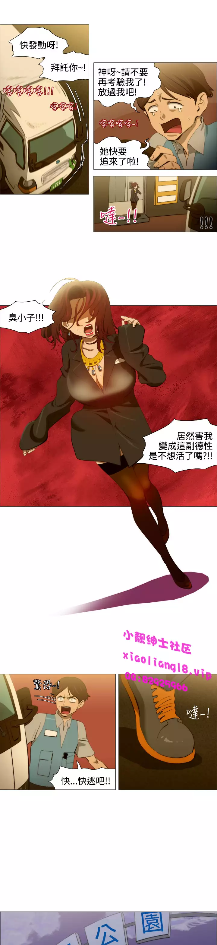 中文韩漫 助教開麥拉 Ch.0-10