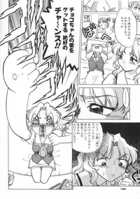 [Shimamoto Harumi] Chocolate Melancholy