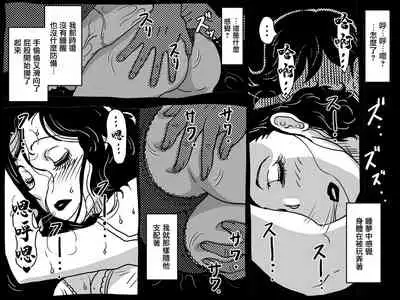 Karada o Urinagara, One Room de Musuko o Sodateteiru Okaa-san no Hanashi