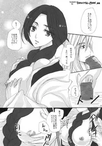 (C76) [MAXI (PUTI)] Unohana Retsu wa Ore no Yome! (Bleach)