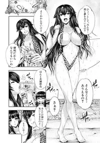 COMIC Shingeki 2017-11 [Digital]