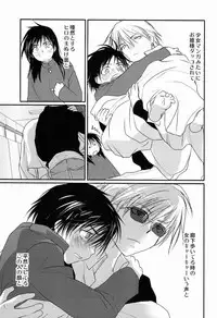 [CROCODILE-Ave. (Gangster Yoshio)] MEGAMIX GRAVITATION Ushi (GRAVITATION)