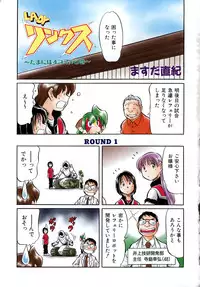 COMIC AUN 2007-05 Vol. 132