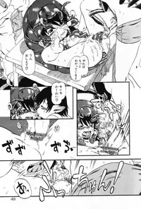 [Anthology] Komoe Vol. 5