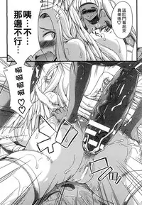 [Anthology] 2D Comic Magazine Jingai Musume Haramase Kedakaki Mesu-tachi wa Ningen Kodane ni Kuppuku Suru | 讓人外娘懷孕 [Chinese]