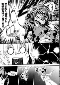 COMIC Shingeki 2012-04