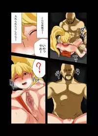 [Nagai Hamu] Non Credit Kunoichi Ryoujoku (Final Fight)