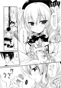 (COMIC1☆10) [D.N.A.Lab. (Miyasu Risa)] Kashima ga Tappuri Seiippai Ganbarimasu ne, Ufufu (Kantai Collection -KanColle-)