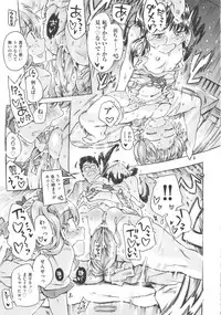 [Anthology] COMIC Shoujo Shiki Natsu 2012