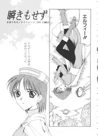 [Anthology] Love Chara Taizen No. 7 (Various)