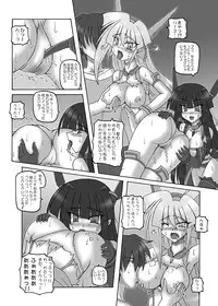 [Crooked Navel (Sanada Kuro)] Saint Angel Eleme☆Sephia [Digital]