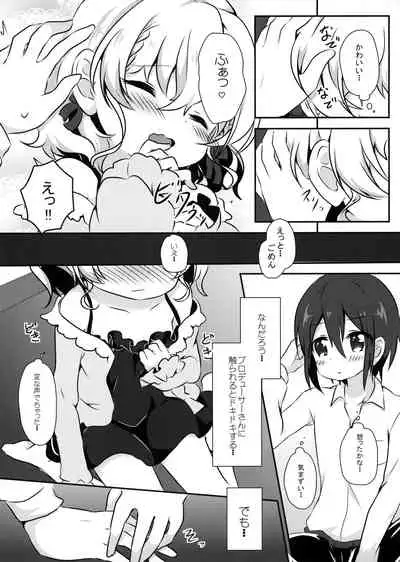 (COMITIA120) [Ikyurima (Kofa)] Dolce gardin