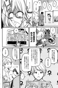 COMIC HOTMiLK 2013-01