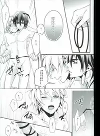 [Nanayu (Junichirou, Hoshino Kabi, Kazuki)] Ore no Seimu-kan ga Konna ni Kawaii N Dakara Shikatanai! (Magi: The Labyrinth of Magic)